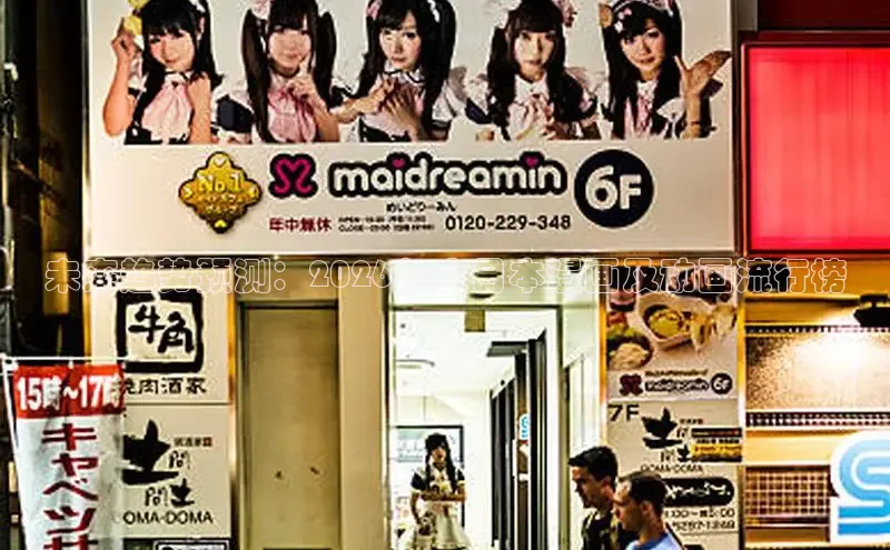 蓝狮APP登录入口